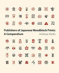 The opinions expressed herein are my own personal opinions. 9789004185319 Publishers Of Japanese Woodblock Prints A Compendium Abebooks Andreas Marks 9004185313