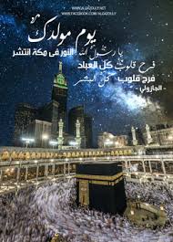 Weebly Is The Easiest Way To Create A Website Store Or Blog Mecca Masjid Al Haram Beautiful Mosques