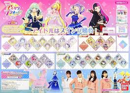 Unlike the aikatsu!, aikatsu stars. Show All Of Your Swing A3 Poster Four Fold Aikatsu Planet Chao February 2021 Issue Appendix Goods Accessories Suruga Ya Com