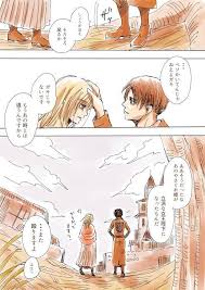 kazehiki kazehiki000 さんの漫画 7作目 ツイコミ 仮 ヒストリア リヴァイ クリスタ 進撃の巨人