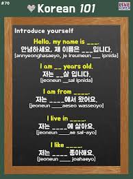 Maybe you would like to learn more about one of these? Learning Korean School Amino