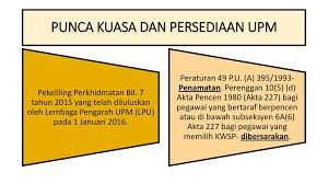 Pekeliling perkhidmatan dan surat pekeliling perkhidmatan @myppspp. Dasar Pemisah Exit Policy Ppt Download