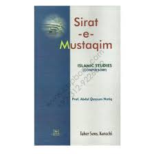 Sirat E Mustaqim Islamic Studies Eng By Prof Abdul Qayyum Natiq Cbpbook Pakistan S Largest Online Book Store In 2020 Islamic Studies Islam Study
