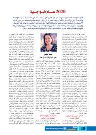 Maybe you would like to learn more about one of these? No 298 ØªÙ†Ø²ÙŠÙ„ ÙƒØªØ§Ø¨ 51 84 ØµÙØ­Ø§Øª