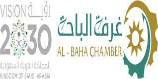 غرفة الباحة ت درب عن بعد لعدد من الدبلومات مجلة رواد الأعمال