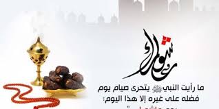 We did not find results for: Ø§Ù„ÙŠÙˆÙ… Ø¨Ø§Ù„Ù‡Ø¬Ø±ÙŠ Ù© Ù…Ø­Ø±Ù… Ù¡Ù¤Ù¤Ù¢ ØµÙŠØ§Ù… ÙŠÙˆÙ… ØªØ§Ø³ÙˆØ¹Ø§Ø¡ ÙˆØºØ¯Ø§ ØµÙˆÙ… Ø¹Ø§Ø´ÙˆØ±Ø§Ø¡ Ø§Ù„Ù‚Ù†Ø§Ø© Ù†ÙŠÙˆØ²