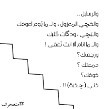 كتابة تصميم أقتباس صور شعر رمزيات math math equations