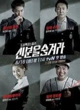 Nonton dan download mine episode 2 subtitle indonesia gratis. Nonton Mine 2021 Episode 15 Subtitle Indonesia Dramacute