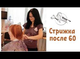 можно ли делать счастье для волос сразу после окрашивания Pin Na Doske Volosy Pricheski
