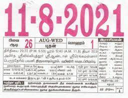 Zeci de persoane, conectate ilegal la apeduct și canalizare prinși de sa apă cupa europeană de fotbal 2021 stiri: 11 08 2021 Daily Calendar Date 11 January Daily Tear Off Calendar Daily Panchangam Rasi Palan