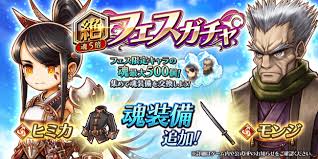 光と音のrpg アークザラッド R 最大5倍の魂が獲得できる 絶 フェスガチャ を実施 インディー