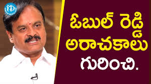 à°à°¬ à°² à°° à°¡ à°¡ à°à°° à°à° à°² à° à°° à° Bjp Ex Mla M S Partha Sarathi à°® Idream Nagaraju B Com Youtube Harshad reddy are looking after the business. à°à°¬ à°² à°° à°¡ à°¡ à°à°° à°à° à°² à° à°° à° bjp ex mla m s partha sarathi à°® idream nagaraju b com