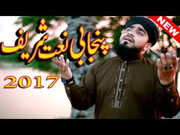 Heart Touching Punjabi Naat Sharif By Muhammad Bilal Qadri Sadlo Madinay Weala Youtube