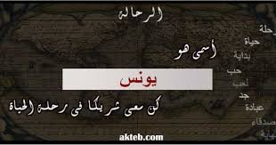 صور اسم يونس Novelty Sign Islamic Quotes Home Decor