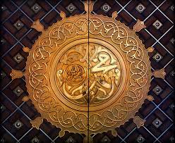 Learn about the blessed biography, life stories, sacred attributes, teachings of prophet muhammad. Muhammad Wikiquote