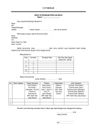 Lihat ide lainnya tentang kepala sekolah, pendidikan, sekolah menengah. Contoh Surat Keterangan Peringkat Kelas
