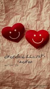 377 sad romantic wallpapers with quotes. Pin By Misha On Novel Quotes Cute Love Wallpapers Heart Wallpaper Iphone Wallpaper