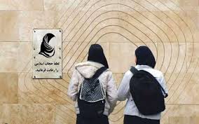 کیهان از صداوسیما به خاطر وضعیت حجاب شاکی شد