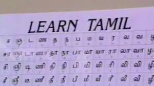 5th International Conference On Tamil Culture Sydney 3rd 5th Oct 1992 Youtube Click for a printable 1992 calendar.