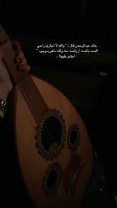 pin by ععجب 𓅓 on سجــۃ iphone wallpaper quotes love anime cover photo photo ideas girl