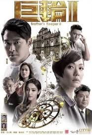 Where to watch brother's keeper brother's keeper movie free online Brother S Keeper Ii Wikipedia