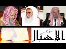 حكم الإسبال و صلاة المسبل ابن باز العثيمين اللحيدان Youtube Music