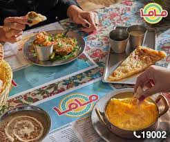 منيو مطعم ماما منيو مطاعم مصر