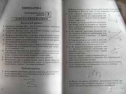 гдз по физике 8 класс кирик самостоятельные и контрольные работы Reshenie Laboratornaya Rabota Po Fizike Blog Wave Art