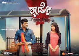 Check out the latest news about nagabhushana n s's ikkat movie, story, cast & crew, release date, photos, review, box office collections and much more only on filmibeat Shadow 2021 Kannada Movie Download Tamilmv Tamil Movies Download 1tamilmv Tamil New Movies Online Tamil Movies Tamil Dubbed Movies Tamil New Movies
