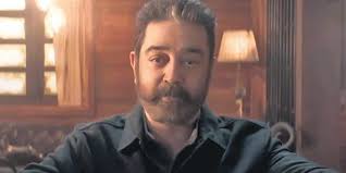 Kamal haasan is an indian film actor, dancer, film director, screenwriter, producer, playback singer, lyricist and politician who works primarily in tamil cinema. Kamal Hassan Stable Recovering Well After Leg Surgery Says Hospital The New Indian Express