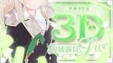 天絆ささは