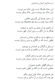 Pin By Mohadese On نوشته هاى زيبا Good Sentences Persian Quotes Farsi Quotes