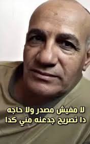 Pin By Ayoum On Mood Funny Photo Memes Fun Quotes Funny Funny Love Jokes