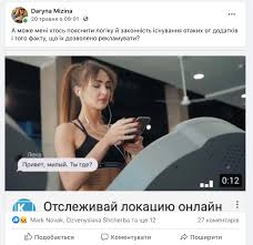 как отследить человека по номеру телефона без его ведома Ya Znayu Gde Ty Dlya Chego Nuzhny Servisy Kotorye Otslezhivayut Vashe Mestopolozhenie Mediasapiens