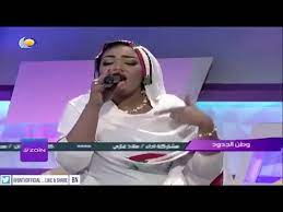 اغنية تحميل منصة مجانية arabsongtop. ÙˆØ·Ù† Ø§Ù„Ø¬Ø¯ÙˆØ¯ Ù…Ù„Ø§Ø° ØºØ§Ø²ÙŠ Ø§ØºØ§Ù†ÙŠ ÙˆØ§ØºØ§Ù†ÙŠ Ù¢Ù Ù¡Ù© Youtube