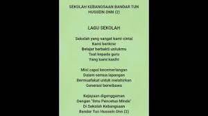 Balik kerja anak buah saya bagitahu yang seorang pelajar sekolah rendah kebangsaan tun hussein onn(2) hilang. Lagu Sk Bandar Tun Hussein Onn 2 Youtube