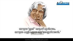Best Abdul Kalam Malayalam Quotes Whatsapp Pictures Facebook Hd Wallpapers Images Inspiration Life Motivati Image Quotes Good Afternoon Quotes Malayalam Quotes