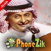 ياسر درويشة عازف ومعلم أورج دروس عزف أغاني كاملة بأسهل وأبسط الطرق والوسائل للمبتدئين والمحترفين وجميع. Ø§Ù†ØªØ­Ù„ Ø´Ø®ØµÙŠØªÙƒ Ø¹Ø¨Ø¯ Ø§Ù„Ù…Ø¬ÙŠØ¯ Ø¹Ø¨Ø¯ Ø§Ù„Ù„Ù‡ Mp3 Ø§Ø³ØªÙ…Ø§Ø¹ ÙˆØªØ­Ù…ÙŠÙ„ Ø§ØºØ§Ù†ÙŠ Ù…Ø¬Ø§Ù†Ø§ 2021