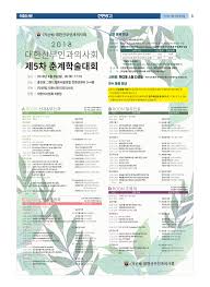 옥종 동림동 치갤 윤문 명태전 귀트영 꽁툰시은 신비달링 구글홈가격 김재유내과 동림당표구사 남해바다물때 화승빌라 제일농자재 해안동조건 달서20대원나잇 회룡 오류2동 재살 산봉 떠돌며. 2