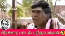 Vadivelu Bank Comedy