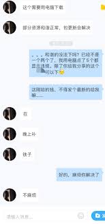 MoriGun on X: 挂个骗纸，扫码请谨慎阿朱 玩偶姐姐娜美 完具 有喵酱 白袜袜格罗ㄚ小鸟酱皮皮娘又又酱