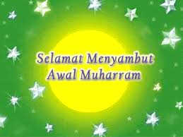 Contrary to the translation of muharram to english, which means forbidden, it is seen as the second holiest month, the first being ramadan. Happy Muharram Mubarak It S A Rush World