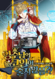 Read manga online free at mangakakalot.com, update fastest. Early Manga Read Earliest Manga Chapters Online