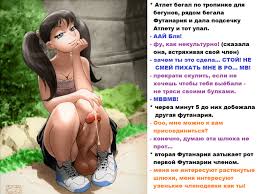 Goon captions  funny cocks & best free porn: r34, futanari, shemale,  hentai, femdom and fandom porn