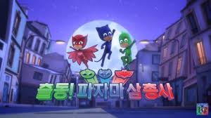 Cute penguin cartoon hand drawn style. 10 Korean Cartoons Animated Shows In Korean For Kids