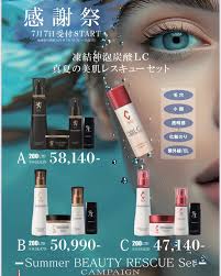 Viage💎八戸エステ八戸ローマピンク🩷八戸脱毛八戸メンズ脱毛八戸ハーブピーリング八戸VOS八戸リアボーテ (@viage525) •  Instagram photos and videos