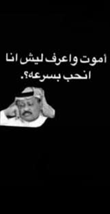Pin By ألين Allen On ابتسموا ي جميلين Love Smile Quotes Funny Arabic Quotes Funny Words