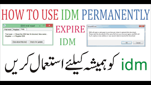Download internet download manager free trial 30 days. How To Reset Idm Trial Version After 30 Days Easily Ii Use Idm Without Registration How Ii Idm Free Youtube