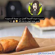 pin on طبخ