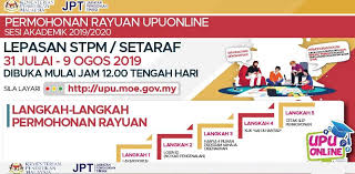 Pautan semakan keputusan akan dikemaskini. Semakan Rayuan Upu Online Bagi Lepasan Stpm Setaraf Sesi Akademik 2019 2020 Mypendidikanmalaysia Com